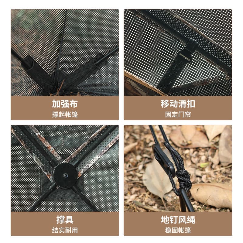 American cross-border outdoor camping camouflage bird watching multi-person 270° perspective hunting hunting tent OEM customization 3