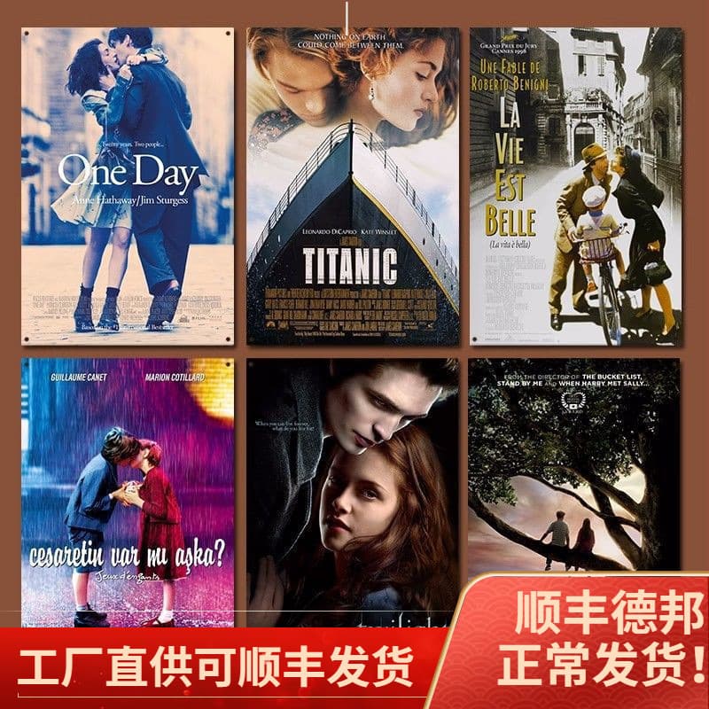 Movie poster retro nostalgic iron painting bedroom room bar old wall decoration hanging painting can 1