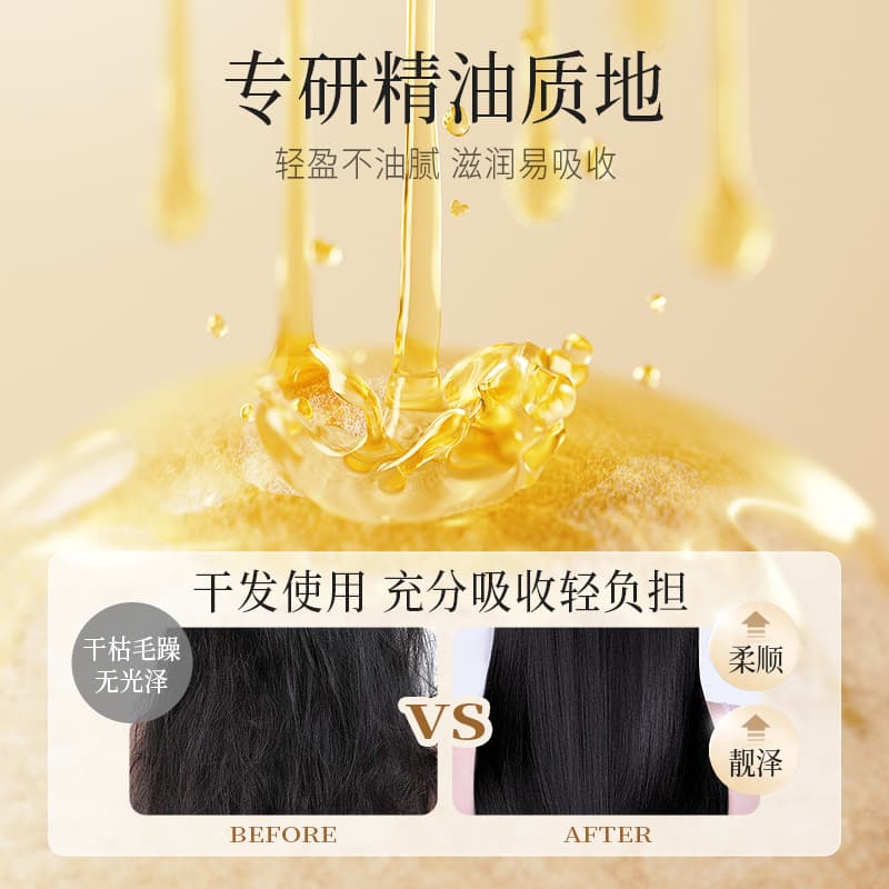 Oil contains rose, hair mask for curly hair, perfumed cream, conditioner strongly flavoured, for hair care 3
