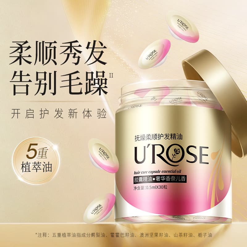 Oil contains rose, hair mask for curly hair, perfumed cream, conditioner strongly flavoured, for hair care 1