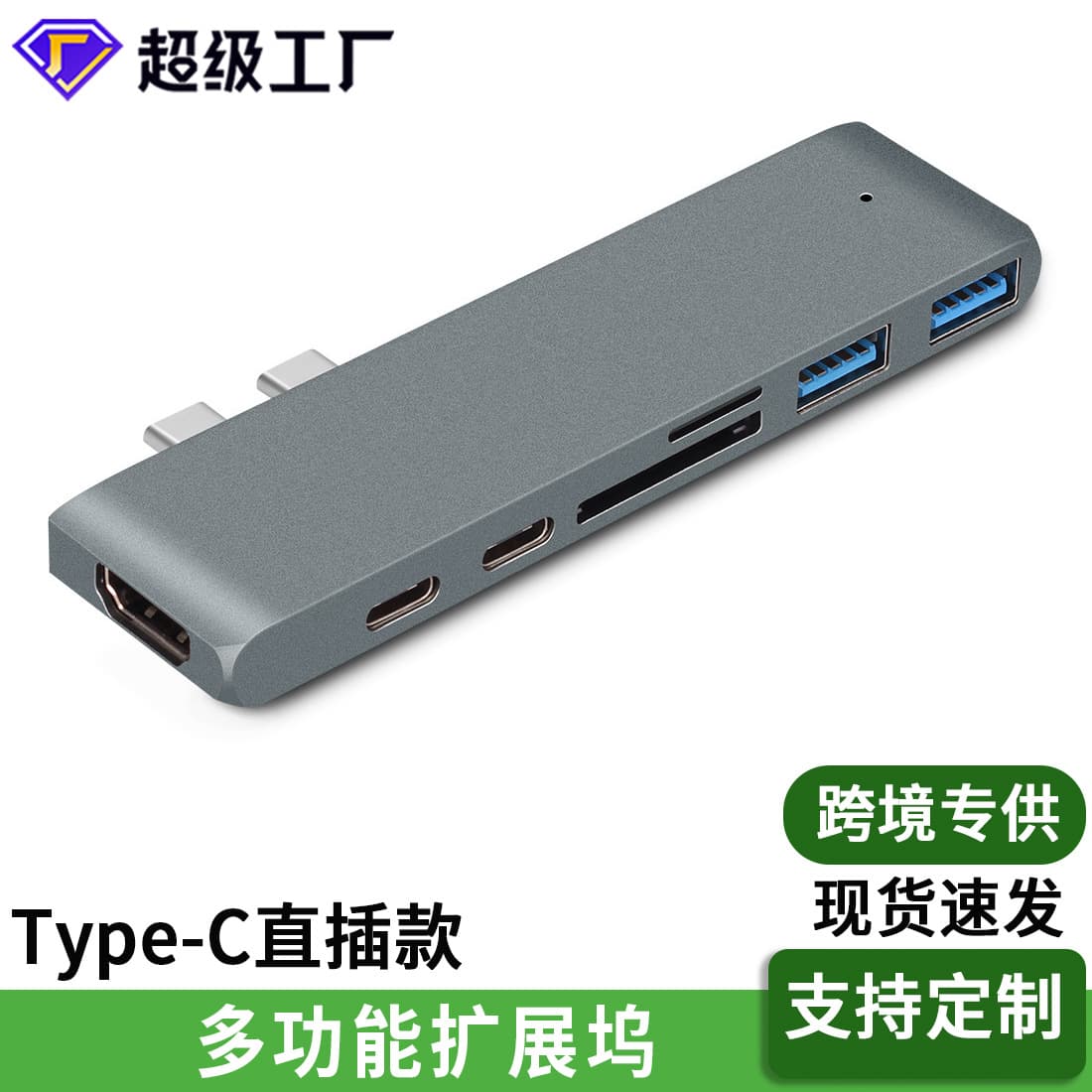 TYPEC Expansion Martial Arts Notebook Computer Rotary Connection Side Paste the side USB3.0 expansion direct payment 1