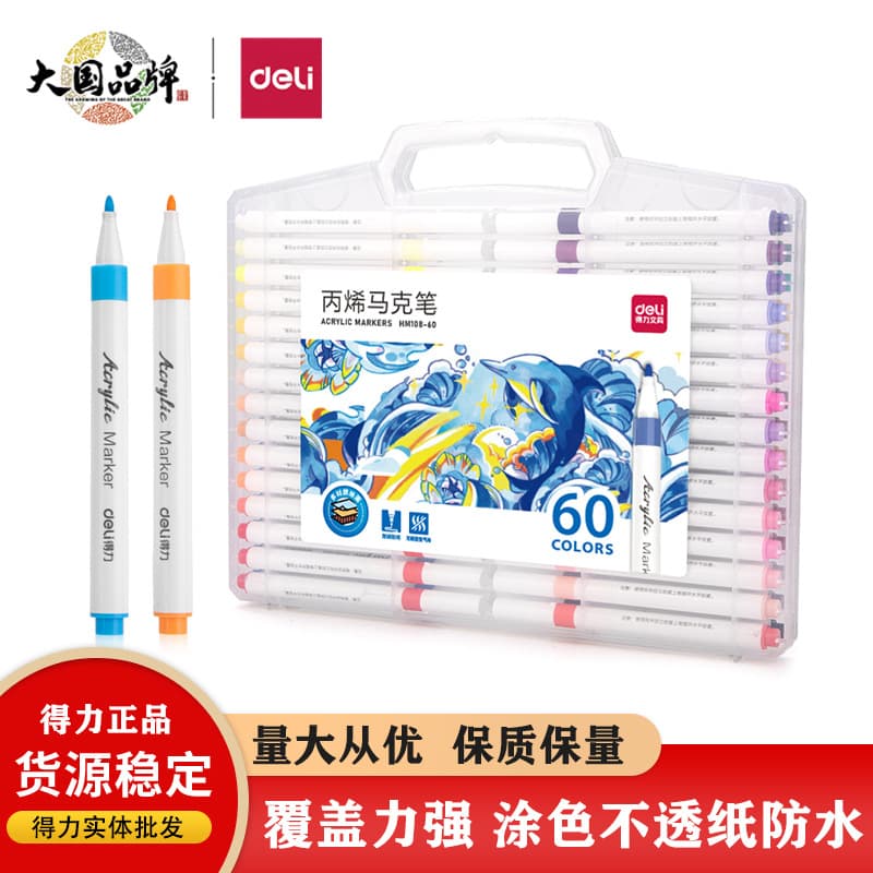 Round acrylic, marker, folding brush, washable, hand painting