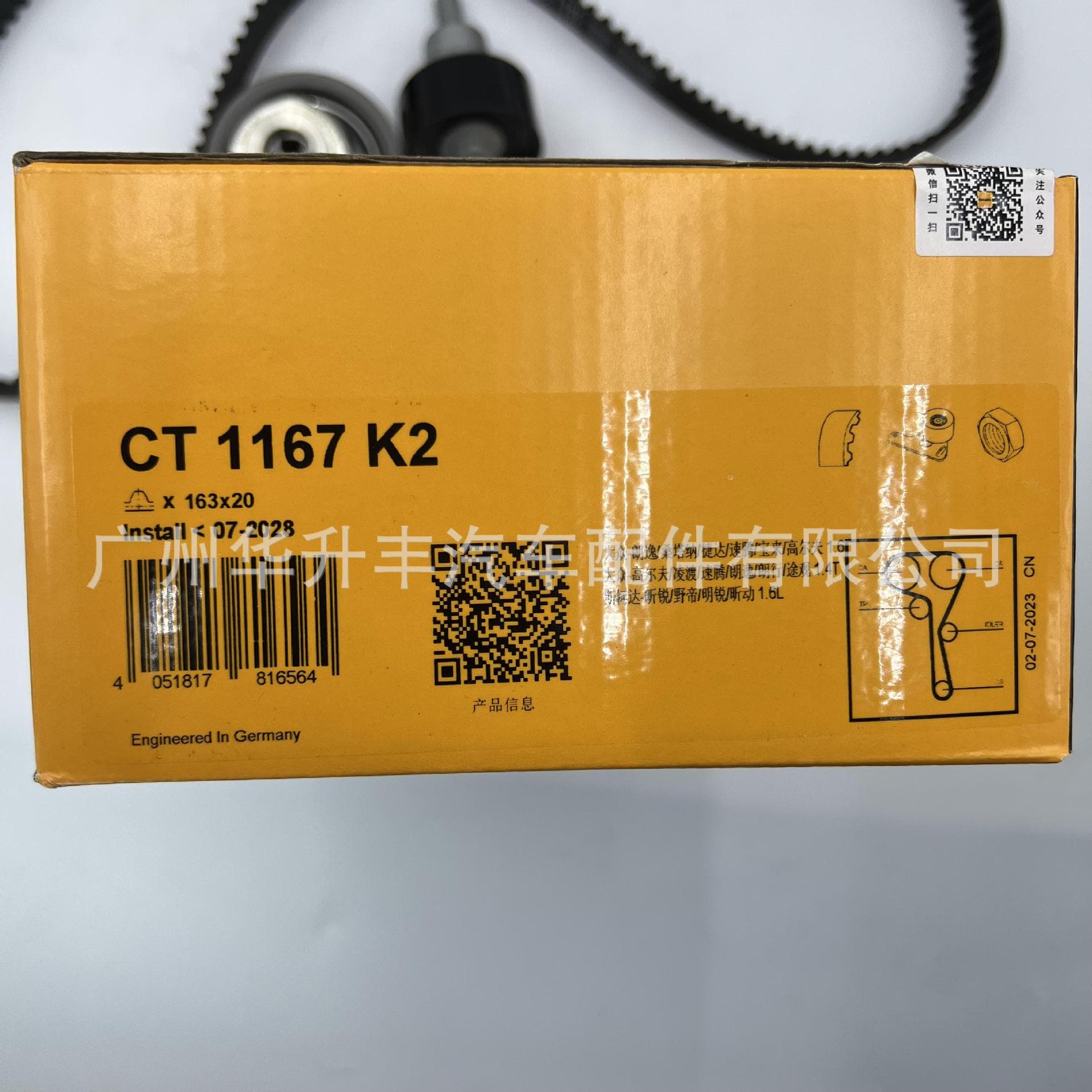 CT1167K1 CT1167K2 VAG Continental Timing set Timing Belt Kit 4