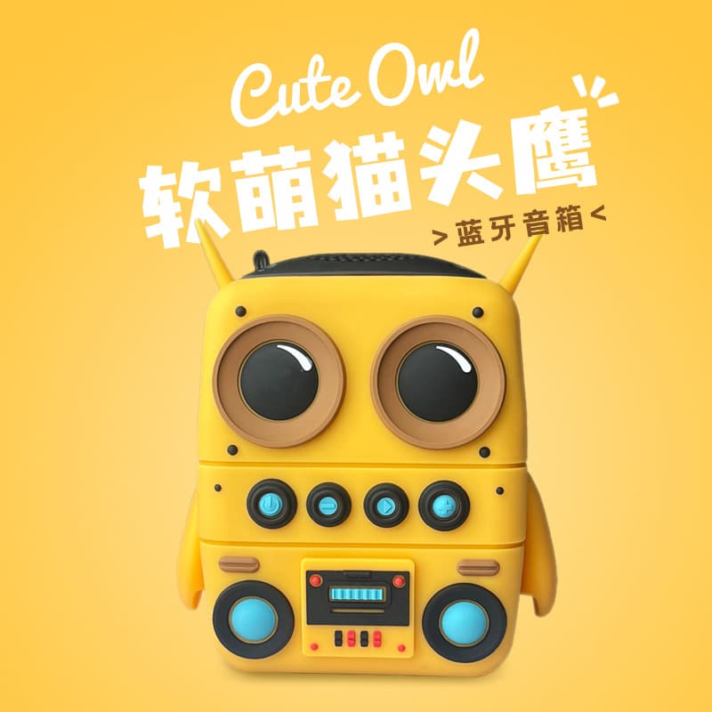 2024 new cartoon owl outdoor waterproof waterproofing speakers series Bluetooth audio souvenirs 1