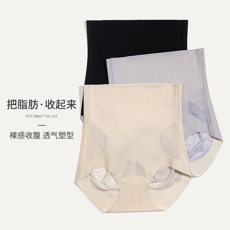 Waist belt, silk trousers, antibacterial brace, underwear for hips shape correction, postpartum bandage, high waist, plus size 4