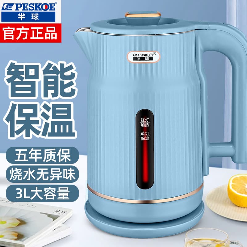 3L Stainless Steel Electric Kettle - Fast Heating