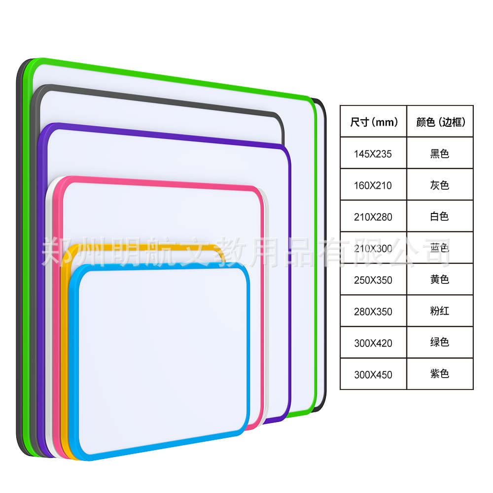 Magnetic double -sided small white board can be wiped and written on the desktop desktop children's home whiteboard office teaching notes message blackboard