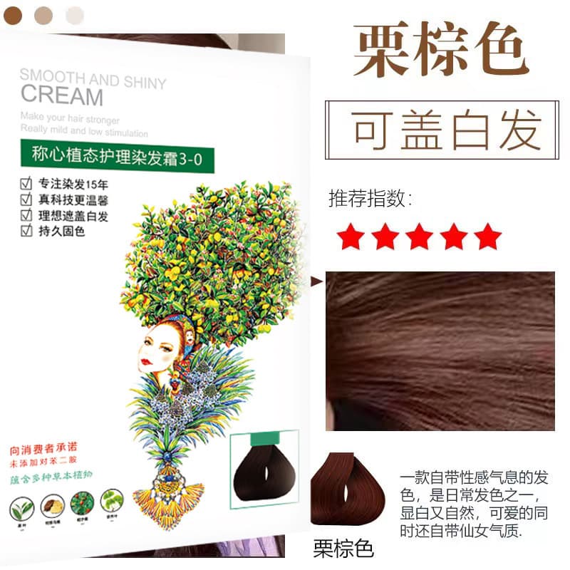 Natural Hair Dye for Gray Hair 2