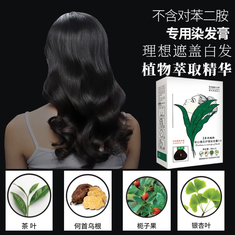 Natural Hair Dye for Gray Hair 3