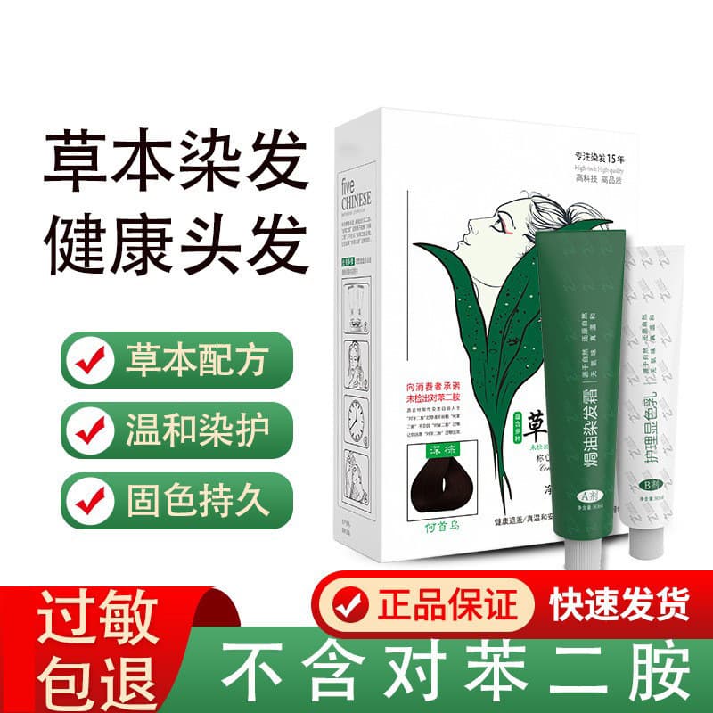 Natural Hair Dye for Gray Hair 1