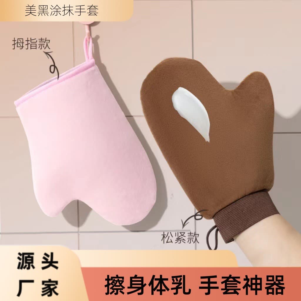 Body cream, gloves, fast suntan oil, sun protection cream, massager, easy application 1