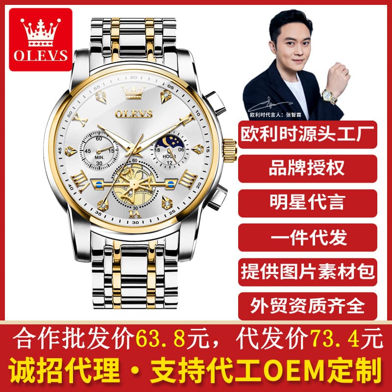 (Cross-border trading), quartz watches, men's steel belt, swiss watch, men's watch