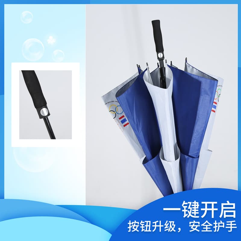 Breathable double-layer automatic umbrella, Birthday gift 3