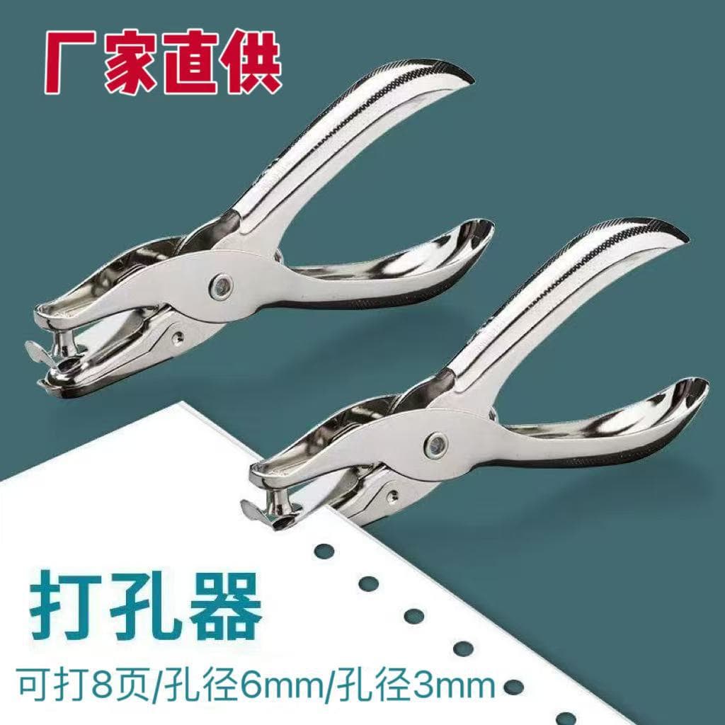 Hole puncher, factory direct supply, 6mm, 3mm, 1.5mm