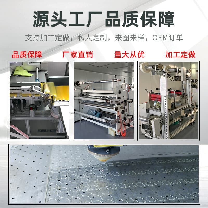 Applicable to HKUST Xunfei C10PRO/X3Pro matte learning machine Writing paper film T20 painting paper sensor film 4