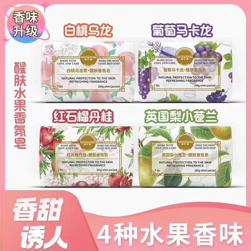 Perfumed Handmade Soap 200g 1
