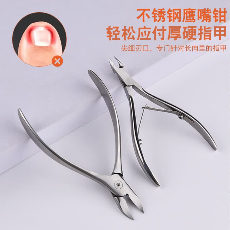 Cosmetic medical handheld set for manicure 3