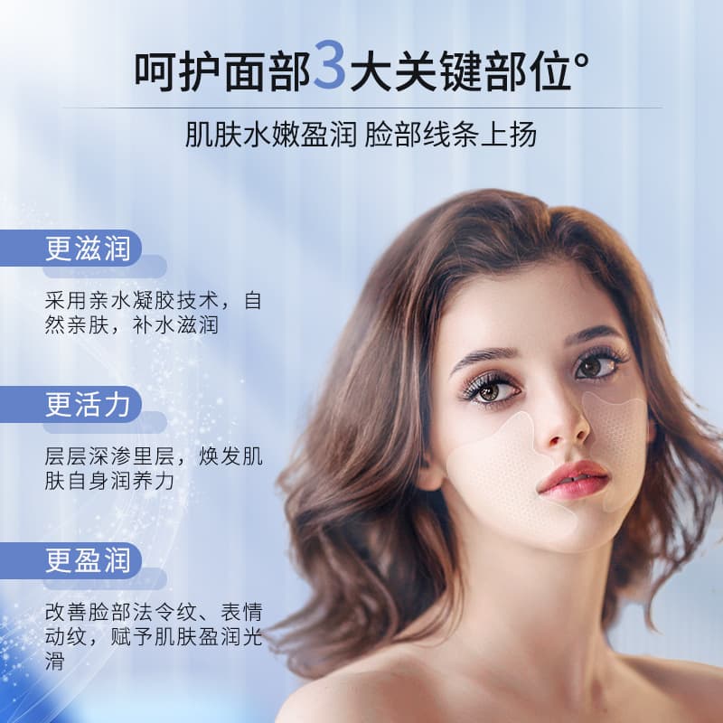 (Wholesale), moisturizing brightening medical face mask for face, anti-wrinkle 3