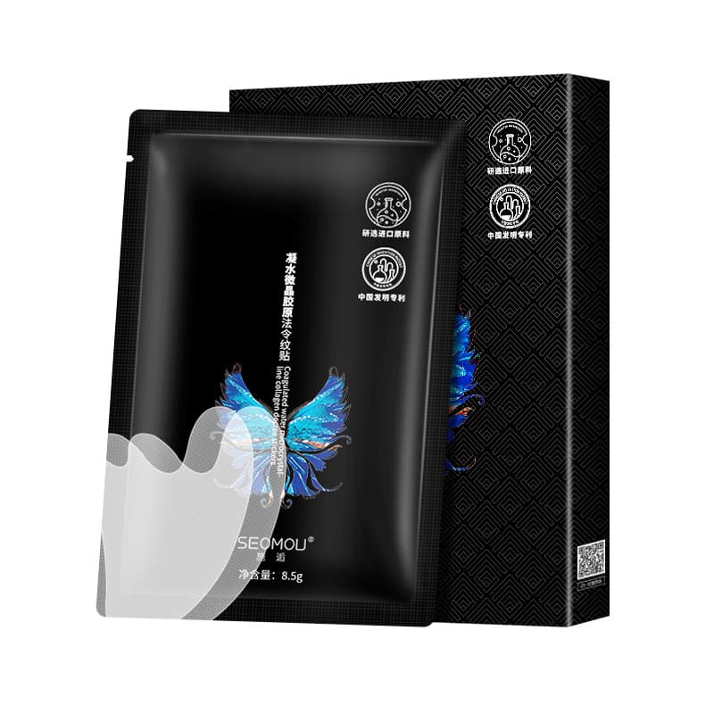 (Wholesale), moisturizing brightening medical face mask for face, anti-wrinkle 5