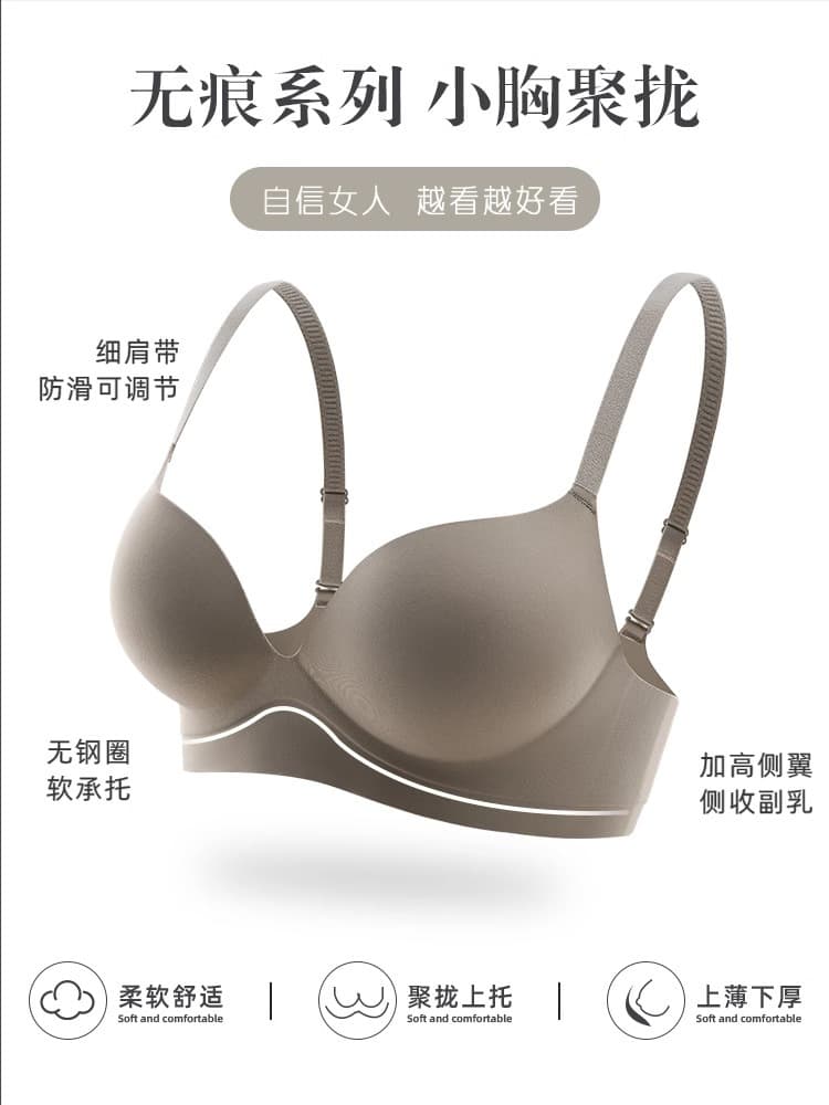 Underwear, push up bra, thin supporting summer set 5