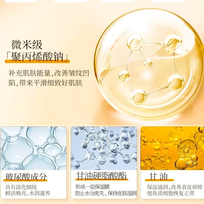UMH Collagen, moisturizing brightening essence, medical face mask for face 3