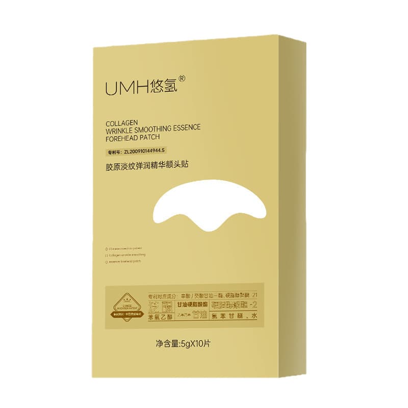 UMH Collagen, moisturizing brightening essence, medical face mask for face 5