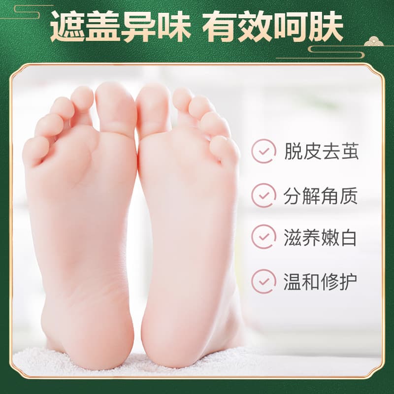 Sunflower Incense Foot Spray - Viral Style 2