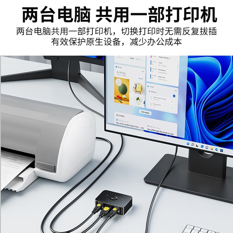 USB printing shared device 2 portal printer 2 computer sharing one printer automatic printing switch 2