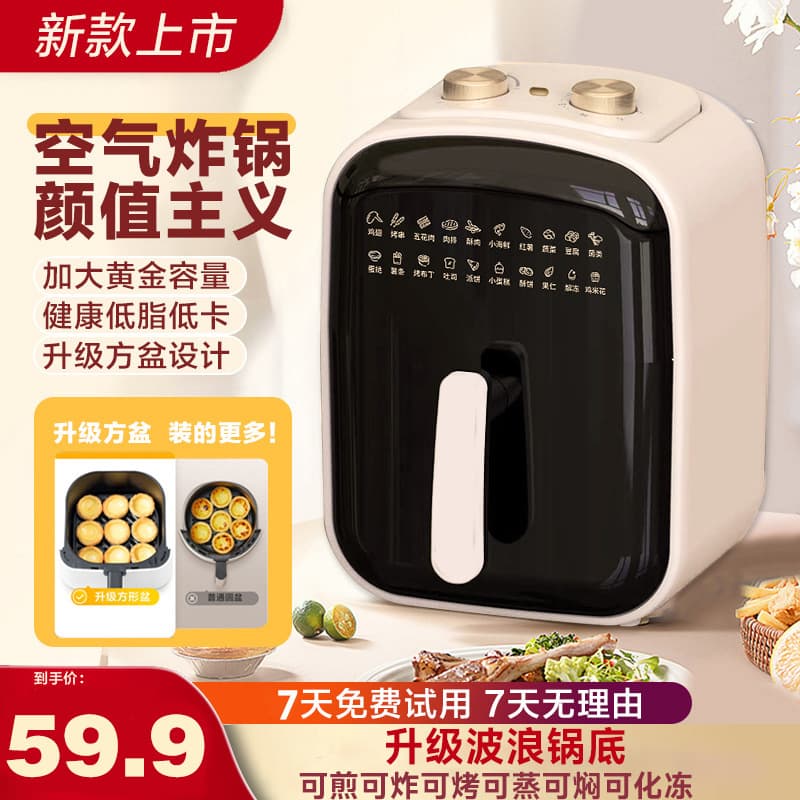 6L Air Fried Pot Large -capacity, Multifunctional Air Fryer Furnishing Full Automatic Complex Founded Oil Moor Oil M 1