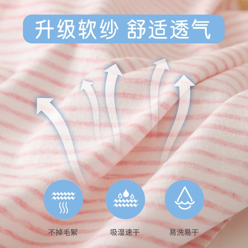 Children's gauze diaper, cotton set 2