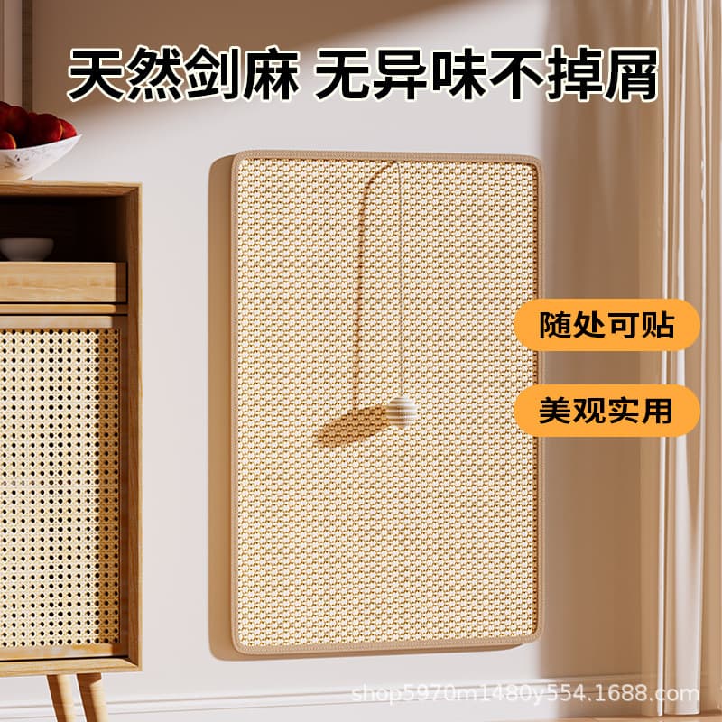 Cat supplies sword pad pet cat grip plate protection sofa anti -cat grabber -resistant and grinding claws without dandruff cat claw board 4