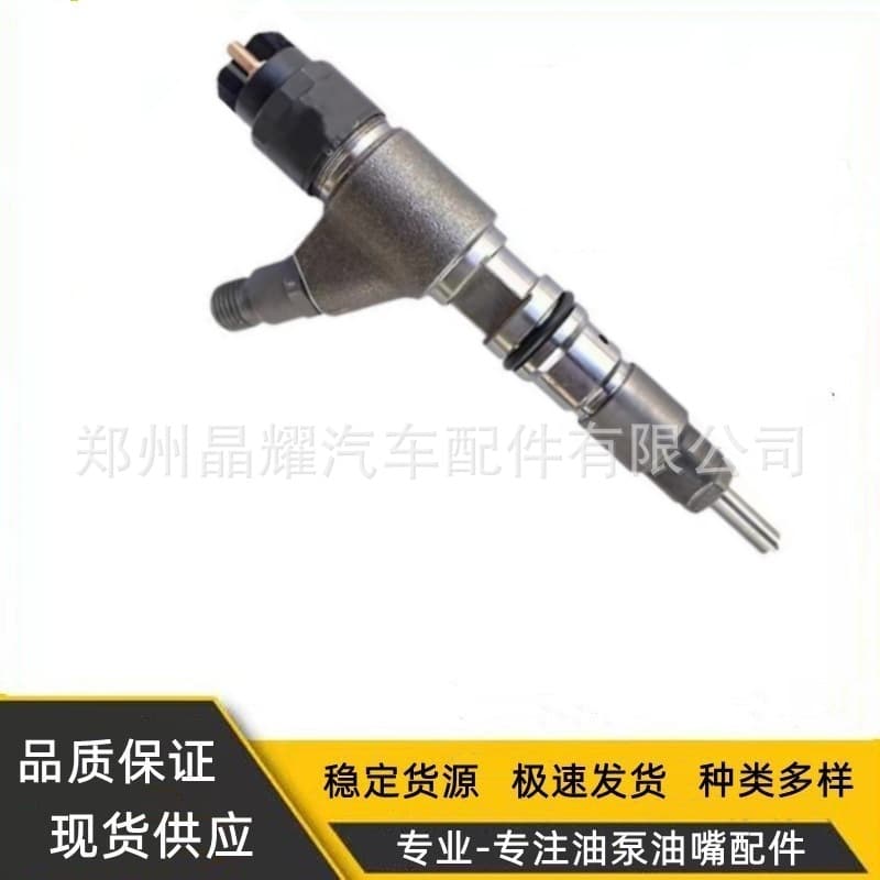 Perkins injector assembly 0445120382/0445120371 Together injector 396-9626 oil mouth 2