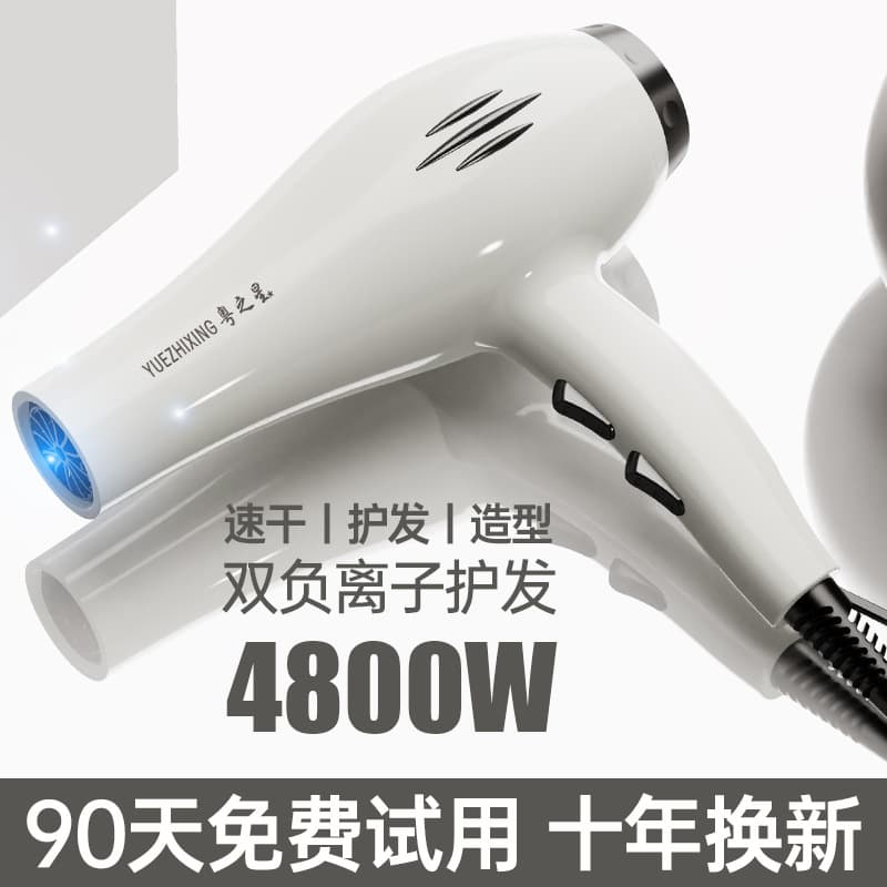 (Wholesale), quick dry hot and cold hair dryer, high power 1