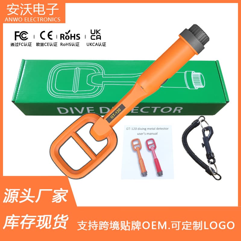 GT-120 Underwater Metal Detector - Waterproof Scanning Probe 2