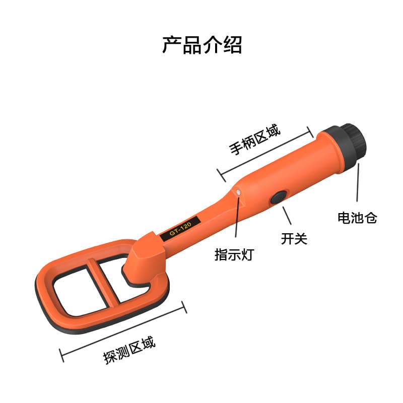 GT-120 Underwater Metal Detector - Waterproof Scanning Probe 4