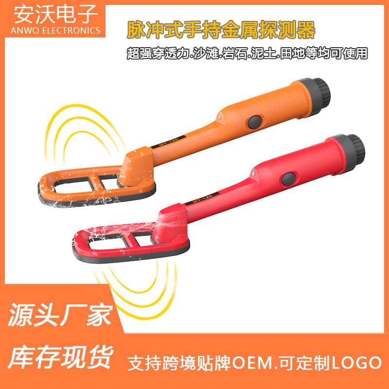GT-120 Underwater Metal Detector - Waterproof Scanning Probe