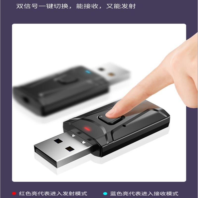 Two -in -one USB wireless audio Bluetooth 5.0 receiver launcher TV computer car AUX adapter 2