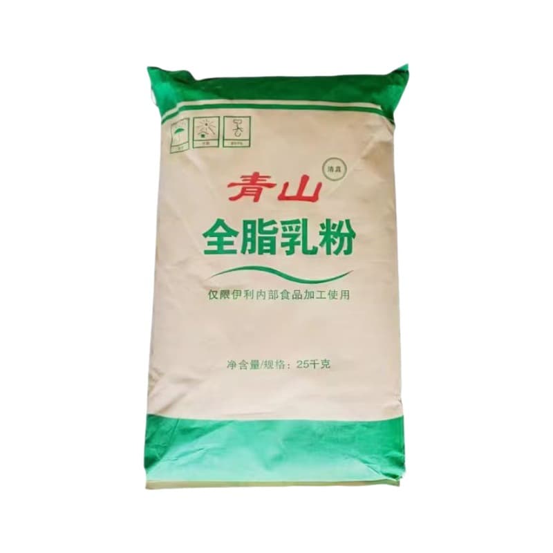 Qingshan/Yili/Mengniu Food Baking and Drinking Raw Milk Powder Large Packaging Commercial Instant 99 Full Fat Milk Powder 5
