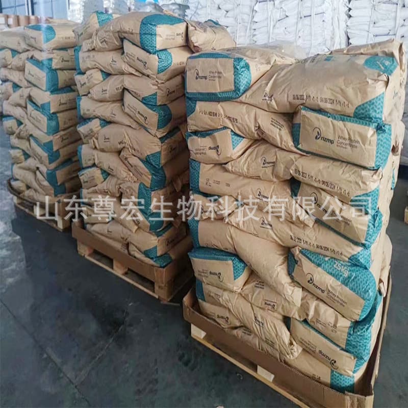 Organic milk powder, raw materials for cosmetics, (Physicals) 4
