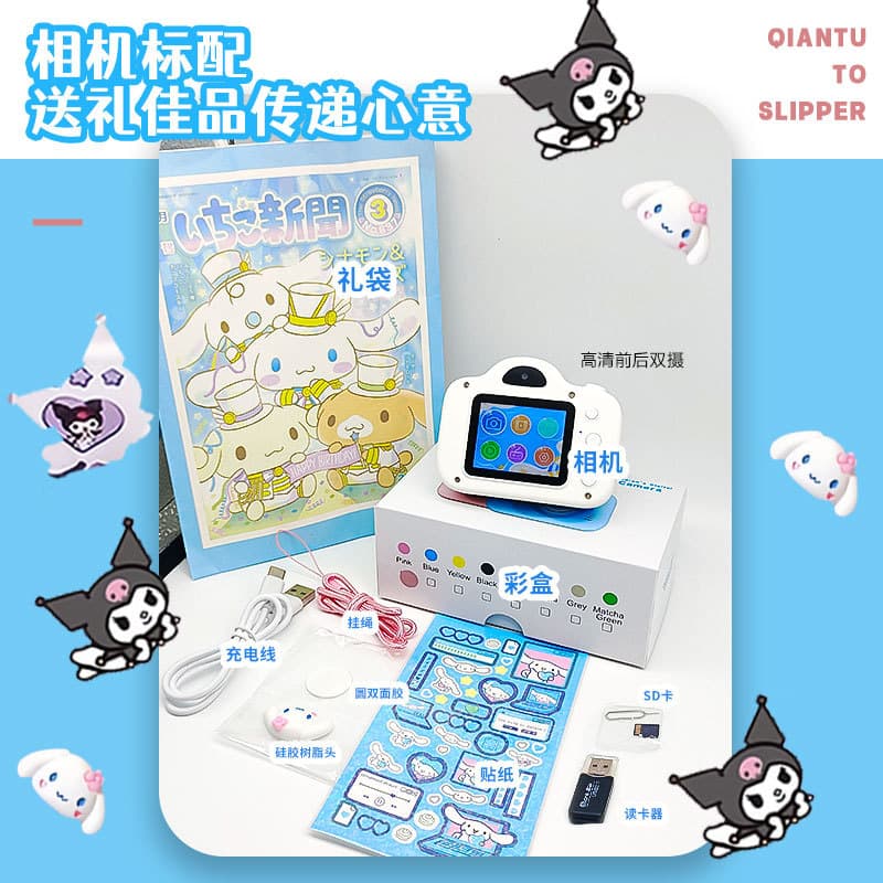 (Cross-border trading), small camera, digital toy, Birthday gift 3