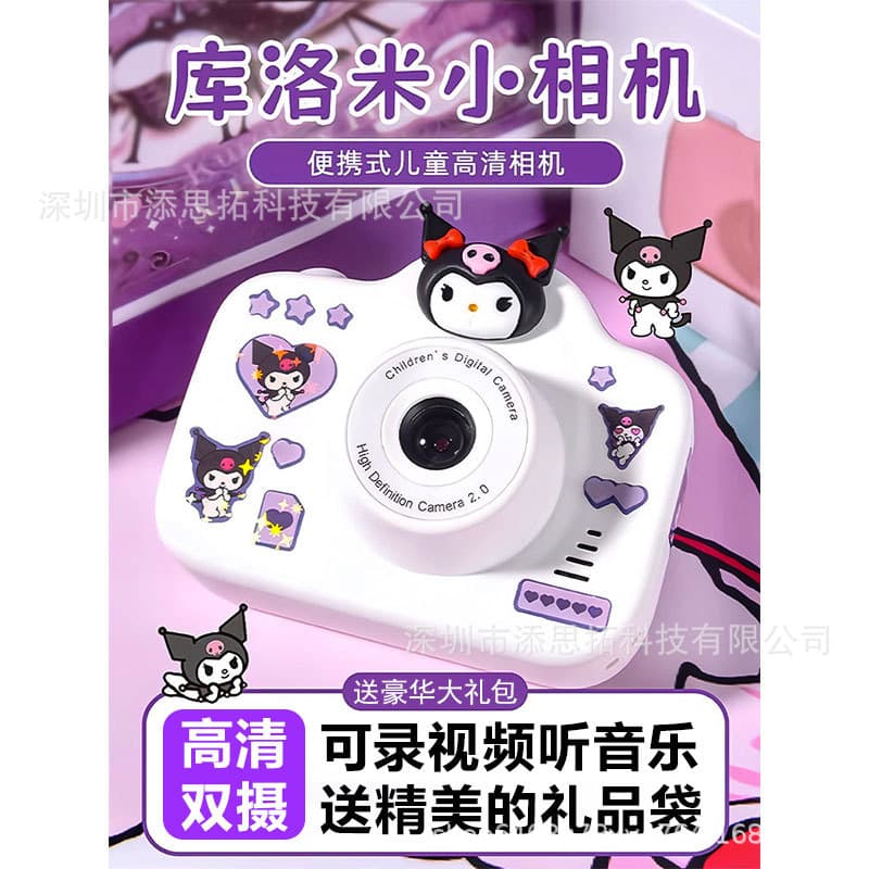 (Cross-border trading), small camera, digital toy, Birthday gift 1