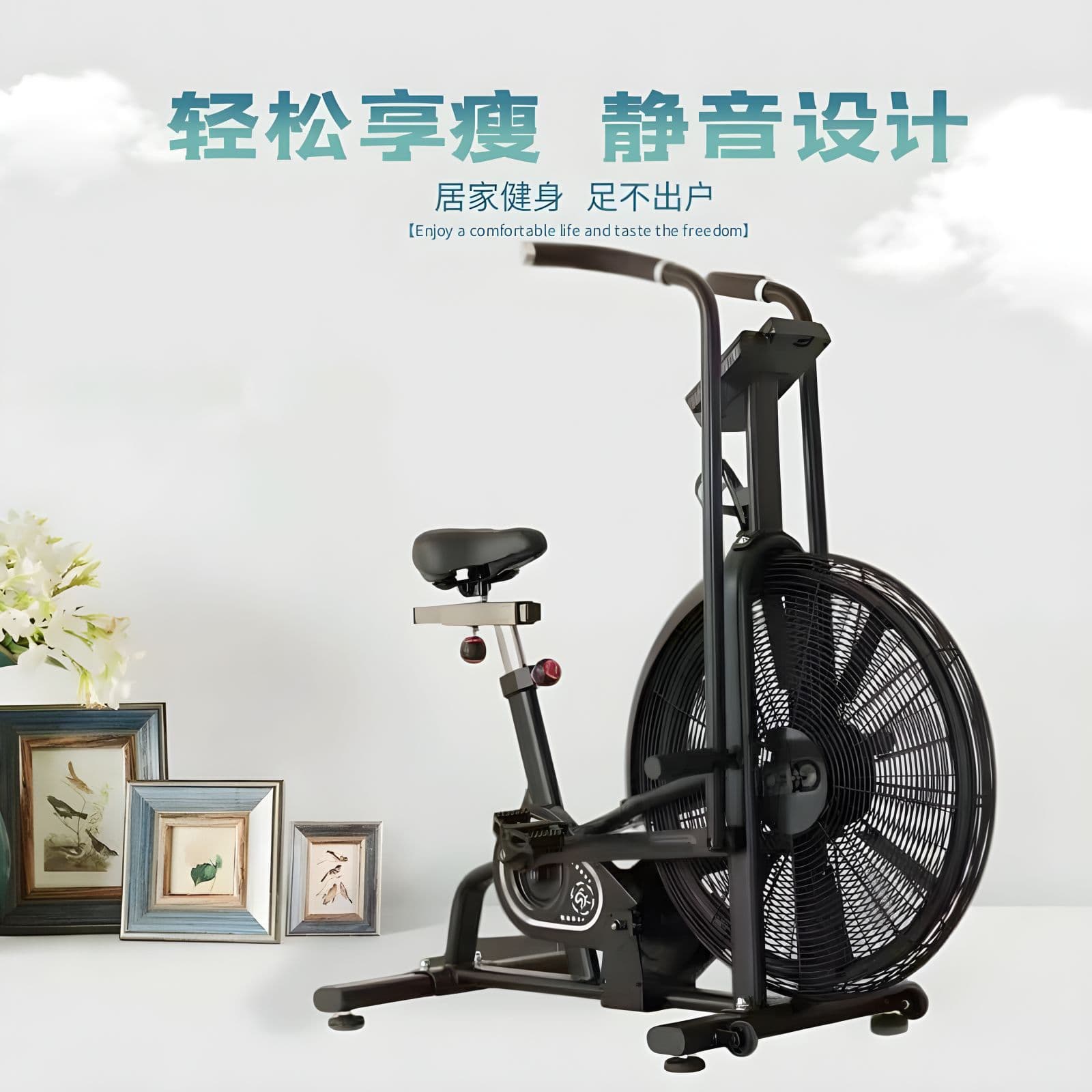 Equipment for gym, dynamic bike for commercial use, smart air fan for cycling 1