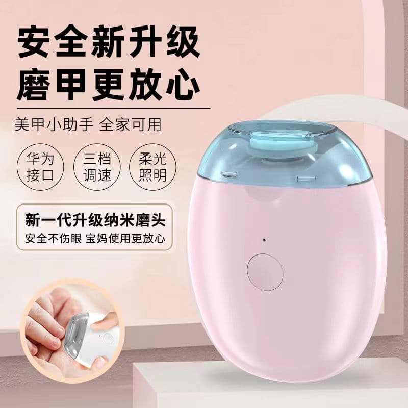 (Cross-border trading), automatic children's chopper for nails, set, fully automatic, anti-pinch 2