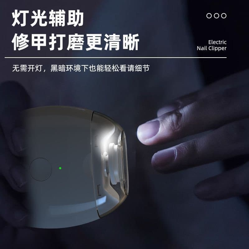 (Cross-border trading), automatic children's chopper for nails, set, fully automatic, anti-pinch 3