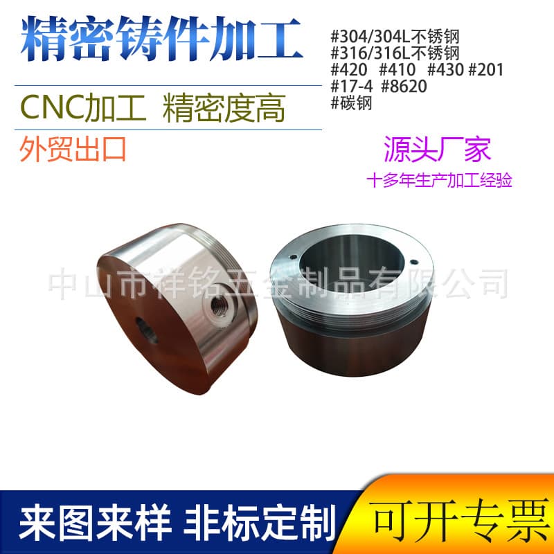 Customized Carbon Steel Hardware Castings CNC Lathe Parts Machinery Precision Parts CNC Machining Medical Devices 1