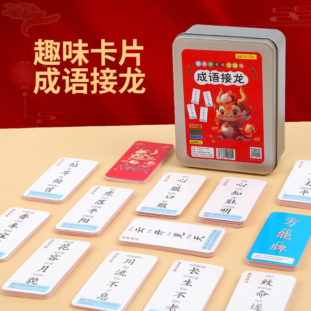 Idiom solitaire, playing cards, word card for students, toy, family games, literacy 3