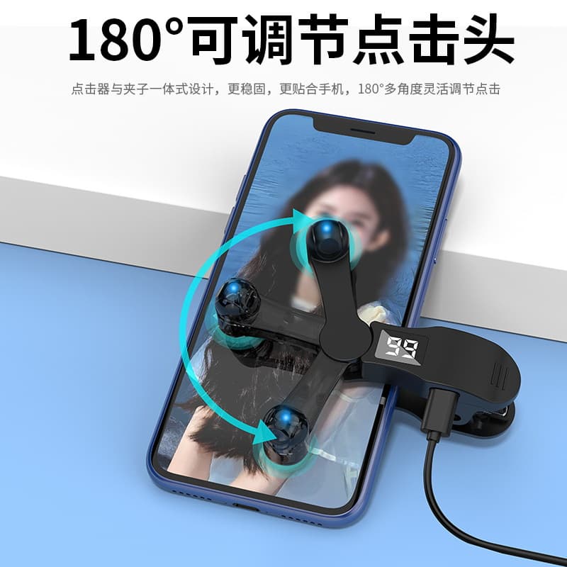 Automatic mobile phone, mute screen, equipment 3