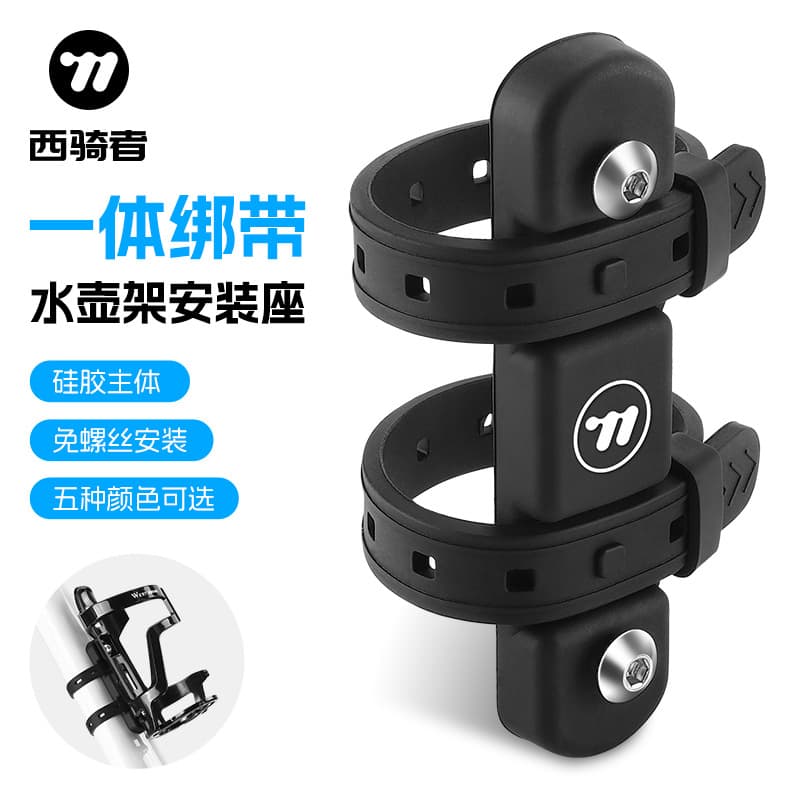 Water bottle, bottle holder, scooter, belt, teapot, accessories, clips included