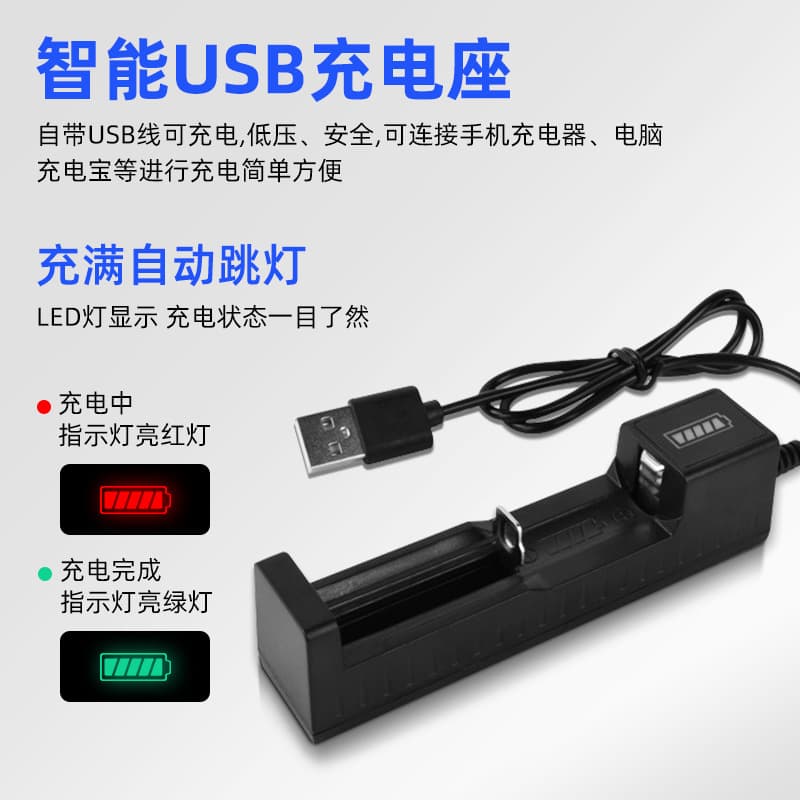 [Accessories] 18650 charging lithium battery [Limited to the use of products of our shop] 3