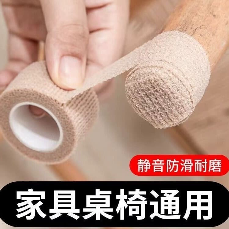 Mute non-slip wear-resistant doormat, protective socks, universal furniture